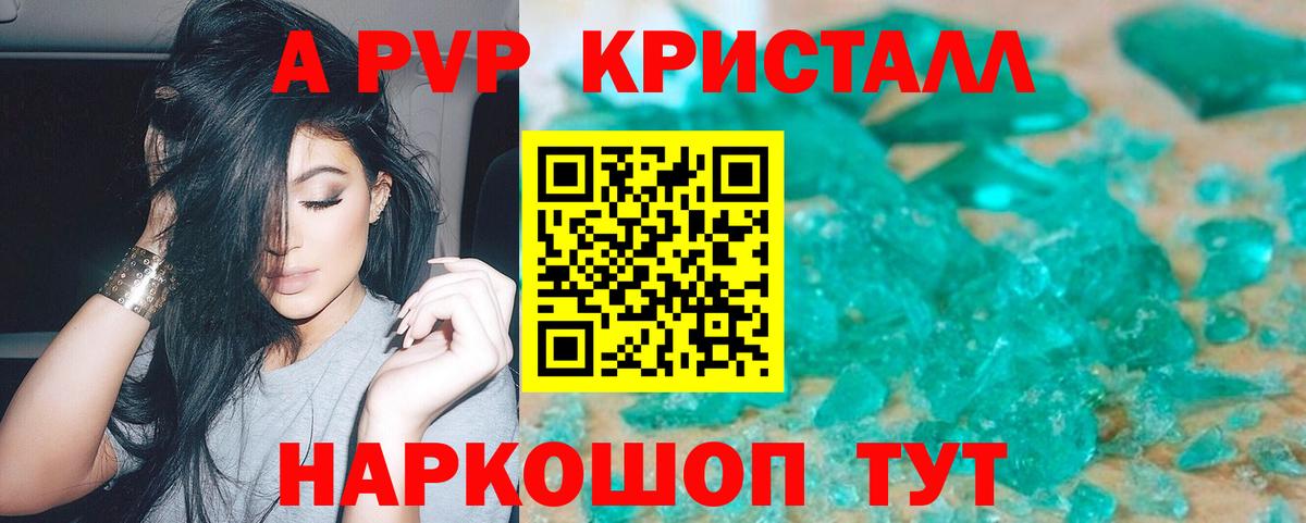 Alfa_PVP мука  Вход с VPN  Муравленко  А ПВП Соль 