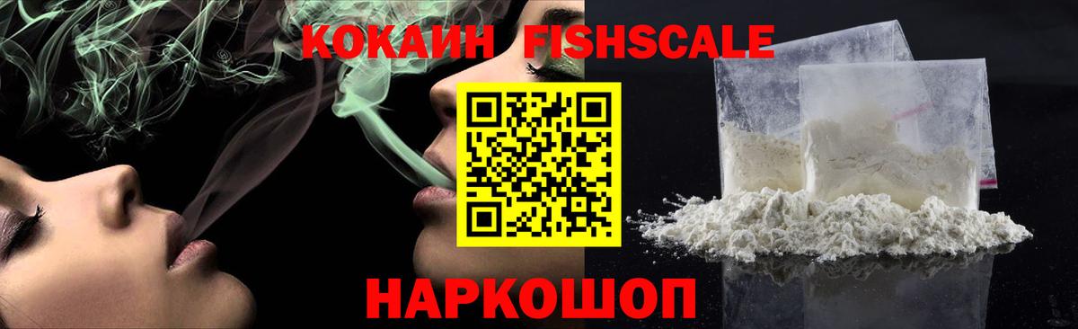 Муравленко  COCAIN  Вход с VPN  COCAIN 97%  Cocaine VHQ 