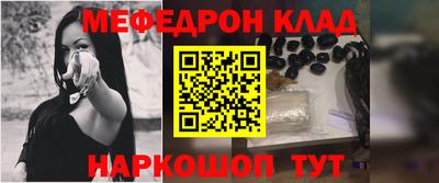 кокаин премиум Ипатово