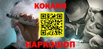 спиды Донской