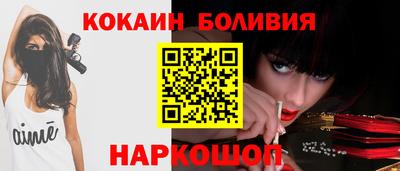 кокаин премиум Ипатово