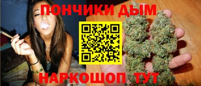кокаин премиум Ипатово