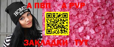 ALPHA-PVP Изобильный