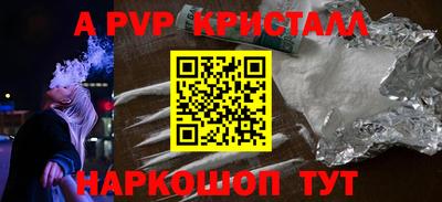 кокаин премиум Ипатово