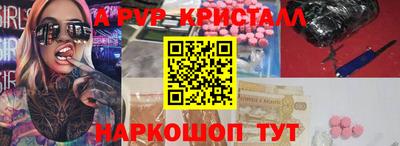 ALPHA-PVP Изобильный