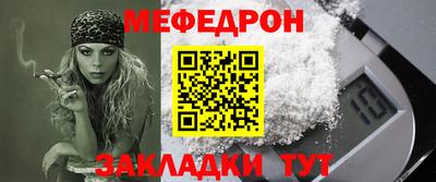 кокаин премиум Ипатово