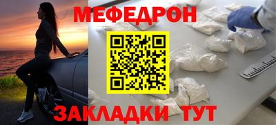 кокаин премиум Ипатово