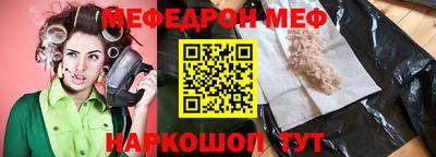 спиды Донской