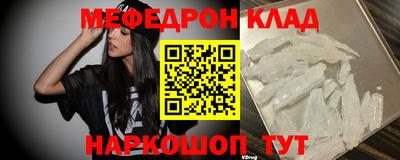 кокаин премиум Ипатово