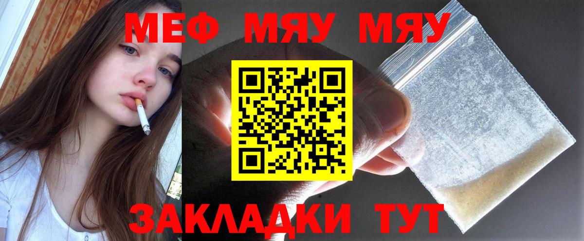 ГАШИШ  МЕТ  Муравленко  Вход с VPN  Конопля  МЕФ  