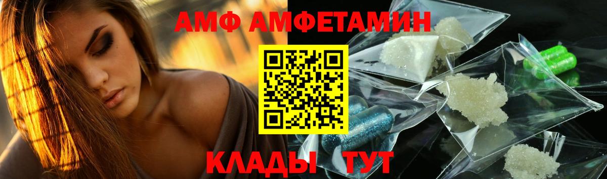 Муравленко  Первитин  Вход с VPN  МЕТАМФЕТАМИН Декстрометамфетамин 99.9% 