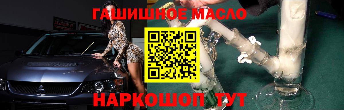 Дистиллят ТГК концентрат Муравленко