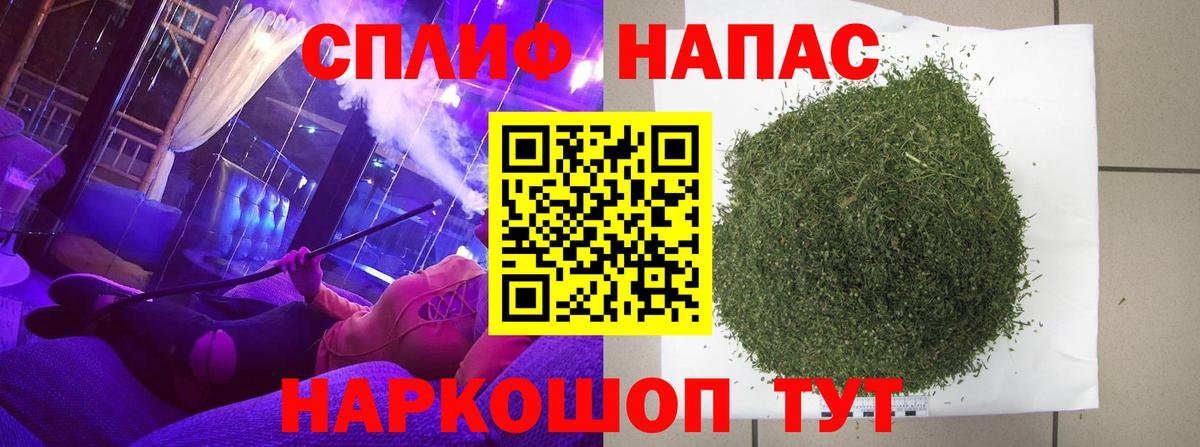 Бошки марихуана White Widow  Вход с VPN  Муравленко  Шишки марихуана тримм  Марихуана конопля 